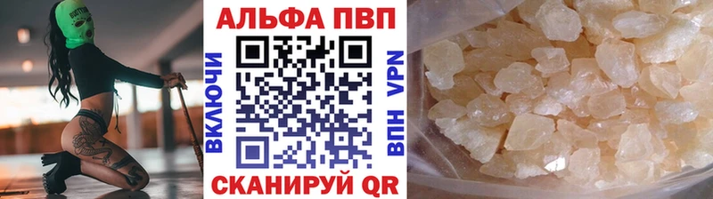 даркнет как зайти  ОМГ ОМГ маркетплейс  Ефремов  Alfa_PVP СК КРИС 