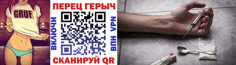 ГЕРОИН хмурый  Ефремов 