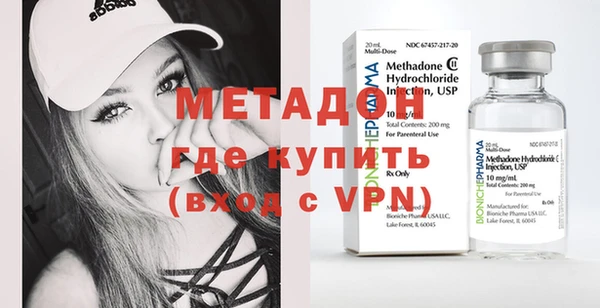 экстази Абдулино