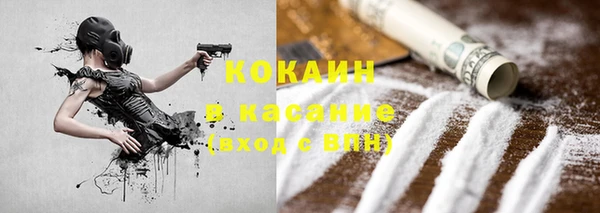 экстази Абдулино