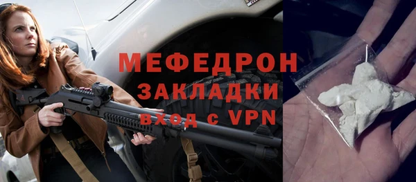 хмурый Россошь