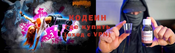 альфа пвп Протвино