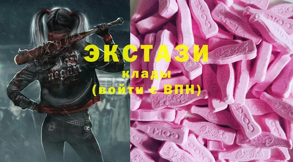 экстази Абдулино