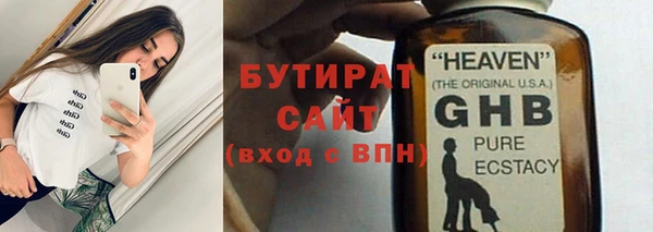хмурый Абаза