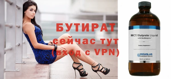 spice Рославль