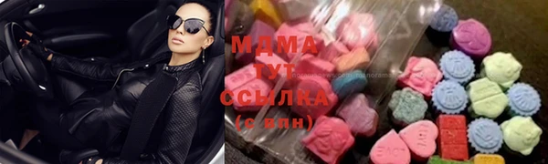 экстази Абдулино