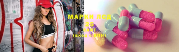 соль ск Губаха