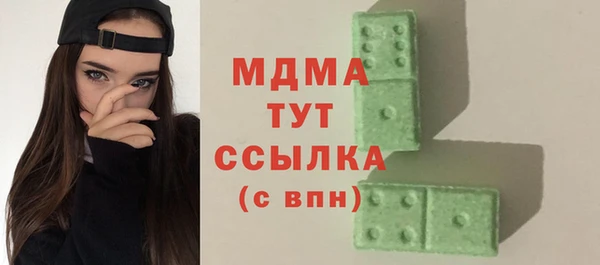 экстази Абдулино