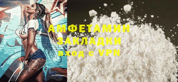 кокаин перу Абинск