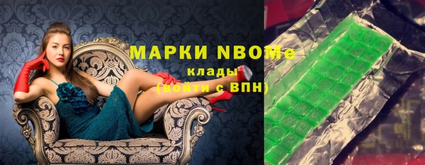 кокаин перу Абинск