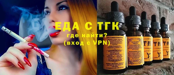 марихуана Пролетарск