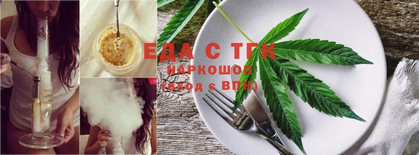 кокаин перу Абинск