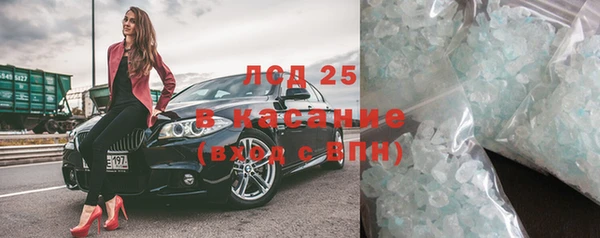 скорость mdpv Грязи