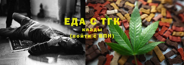 экстази Абдулино