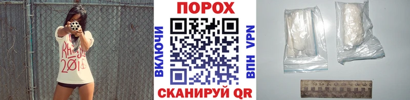 Метамфетамин мет где продают маркетплейс как зайти Ефремов